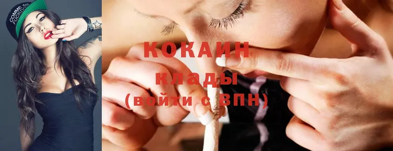 Cocaine VHQ  Карталы 