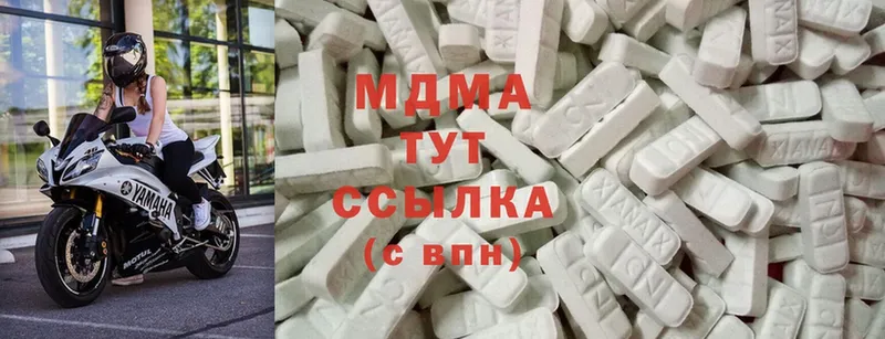 где найти   Карталы  MDMA Molly 